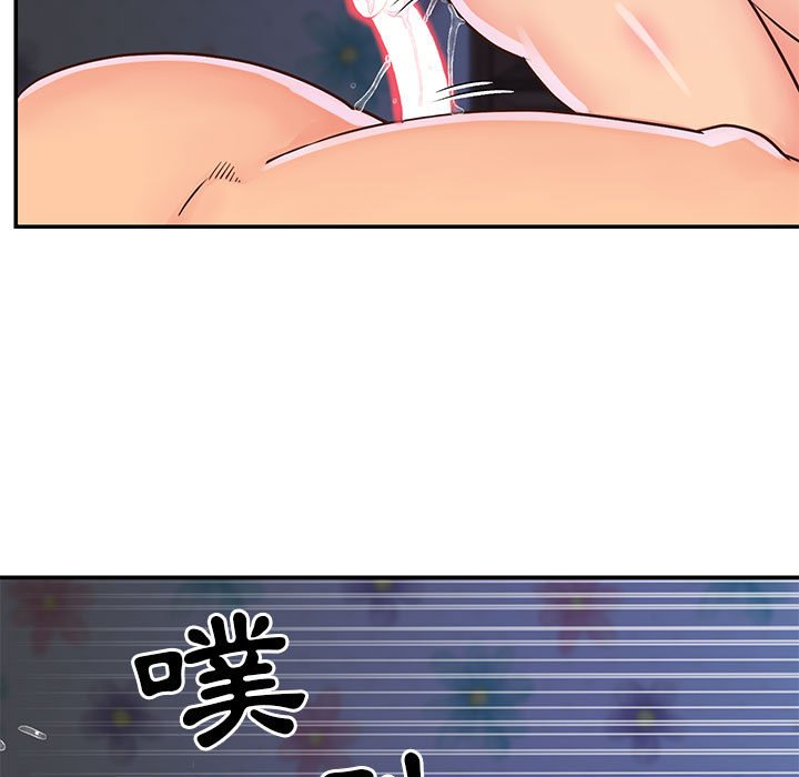 《天真姊妹花》漫画 第21章