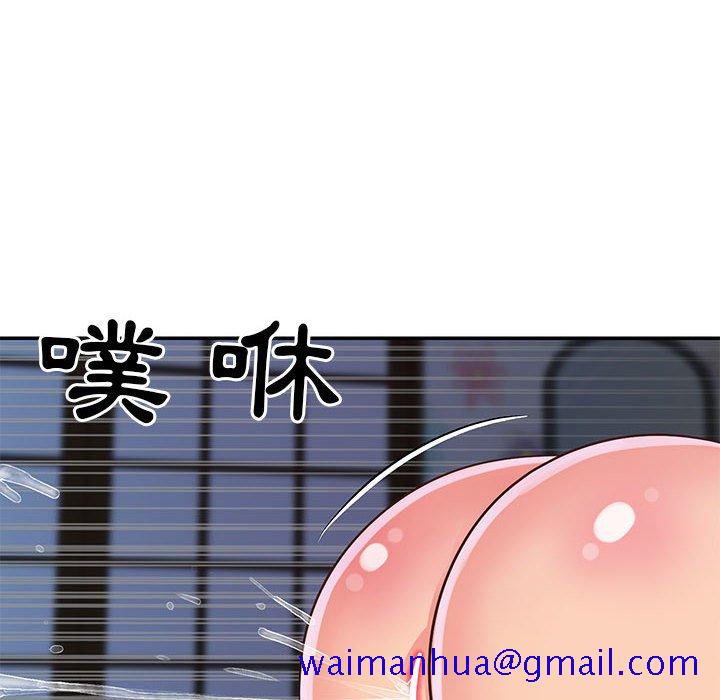 《天真姊妹花》漫画 第21章