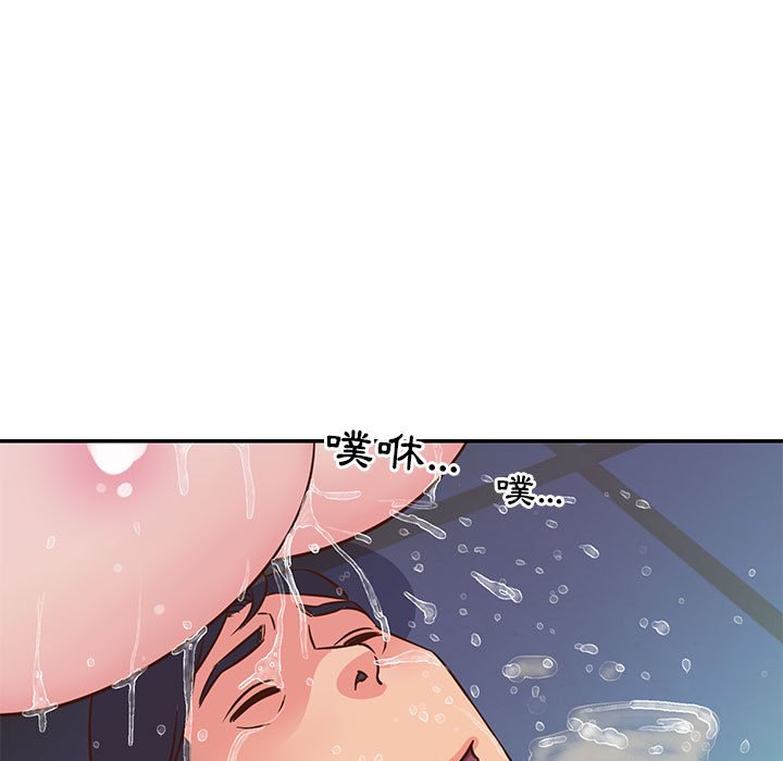 《天真姊妹花》漫画 第21章