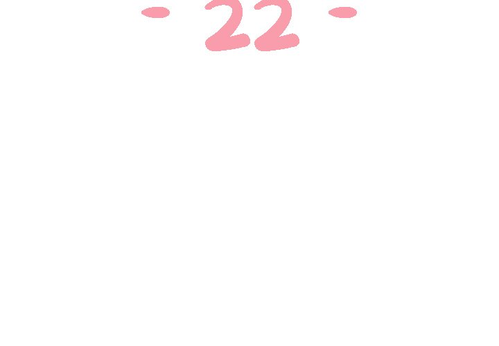 《天真姊妹花》漫画 第22章