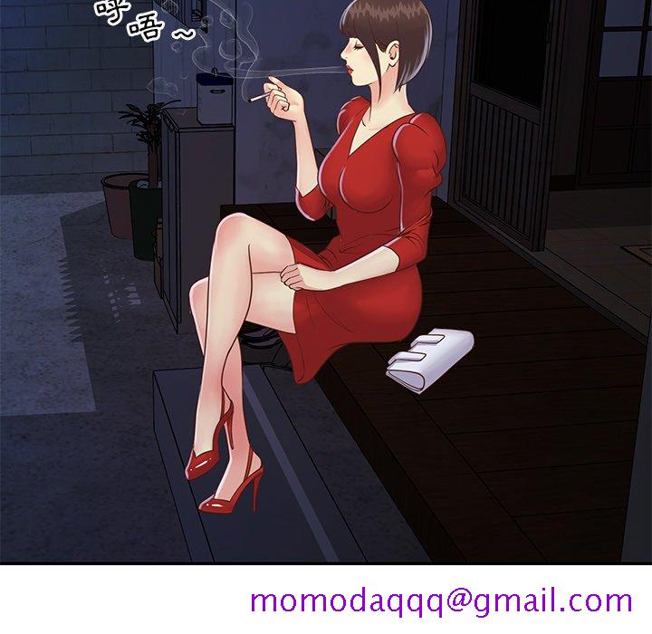 《天真姊妹花》漫画 第22章