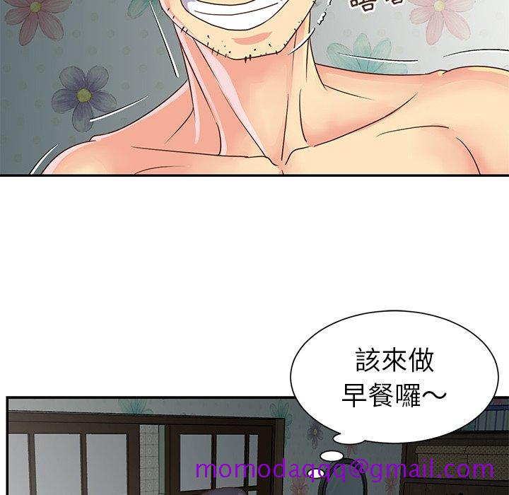 《天真姊妹花》漫画 第22章