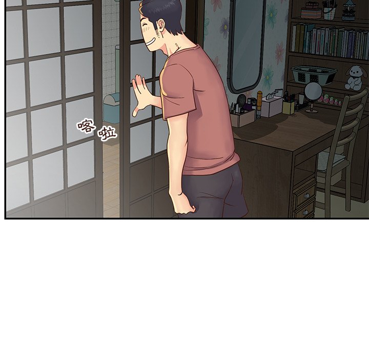 《天真姊妹花》漫画 第22章