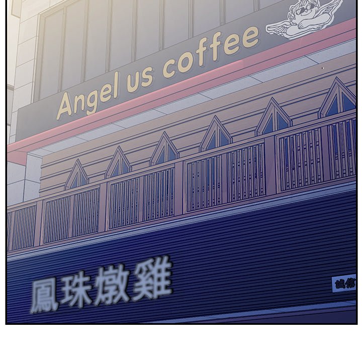 《天真姊妹花》漫画 第22章