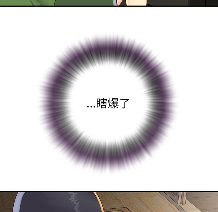 《天真姊妹花》漫画 第22章