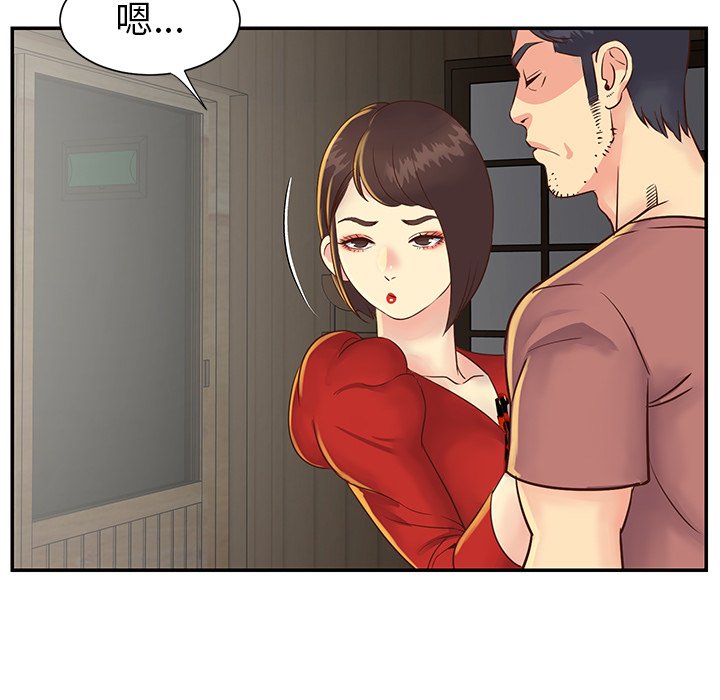 《天真姊妹花》漫画 第22章