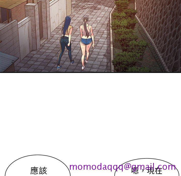 《天真姊妹花》漫画 第22章