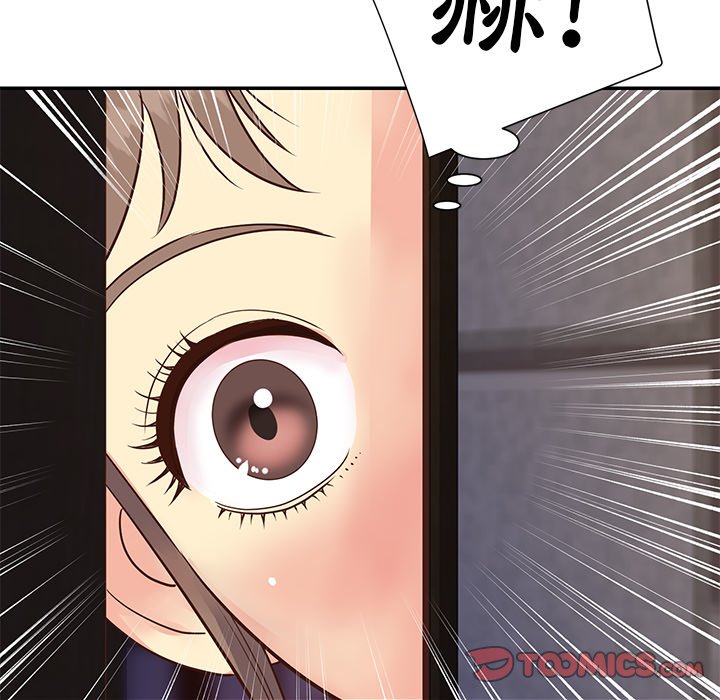 《天真姊妹花》漫画 第22章