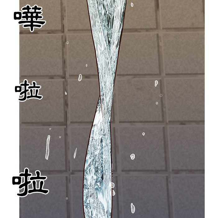 《天真姊妹花》漫画 第23章