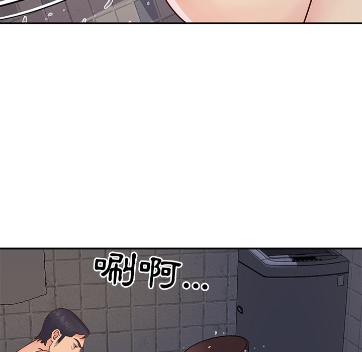 《天真姊妹花》漫画 第23章