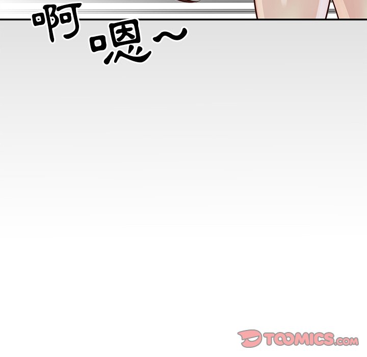 《天真姊妹花》漫画 第23章