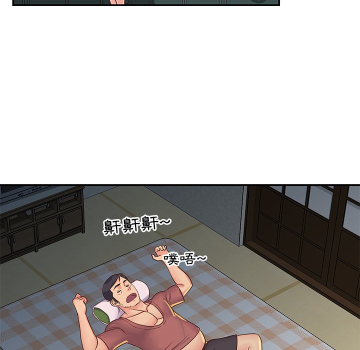 《天真姊妹花》漫画 第23章