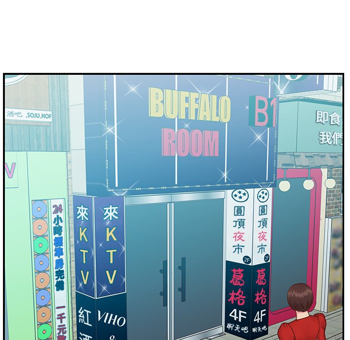 《天真姊妹花》漫画 第23章