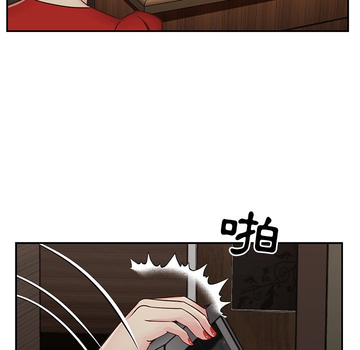 《天真姊妹花》漫画 第23章