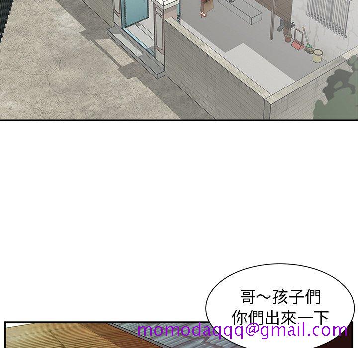《天真姊妹花》漫画 第24章