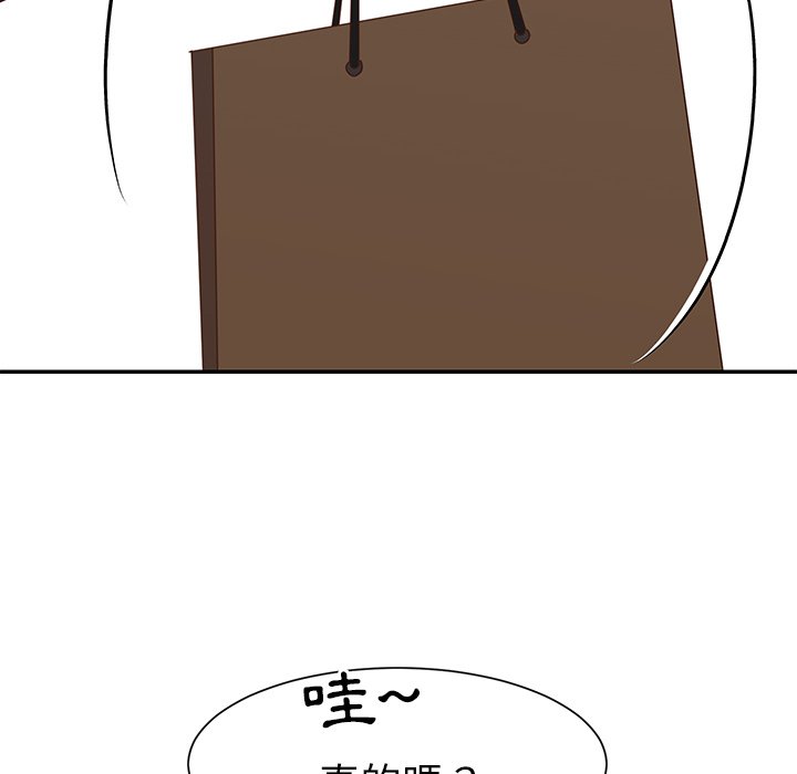 《天真姊妹花》漫画 第24章