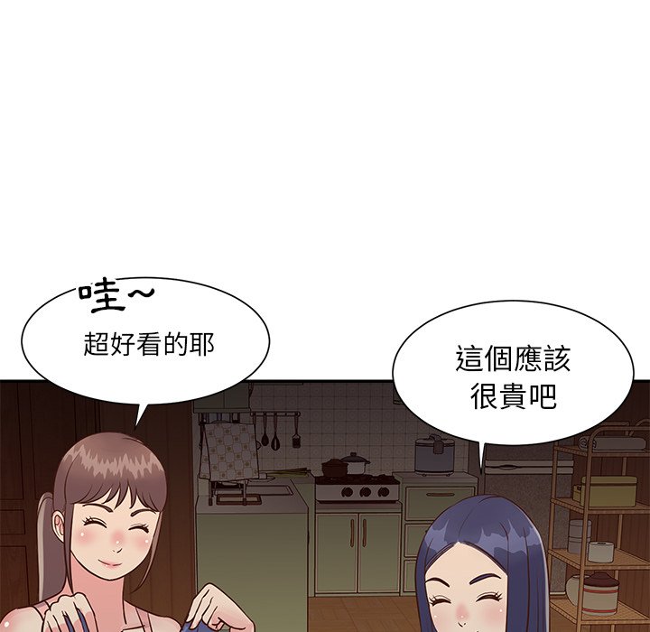 《天真姊妹花》漫画 第24章