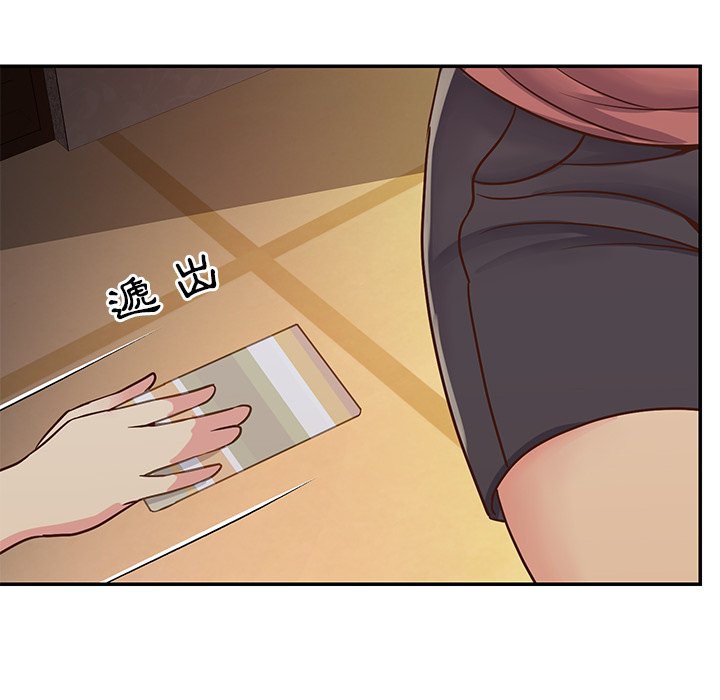 《天真姊妹花》漫画 第24章