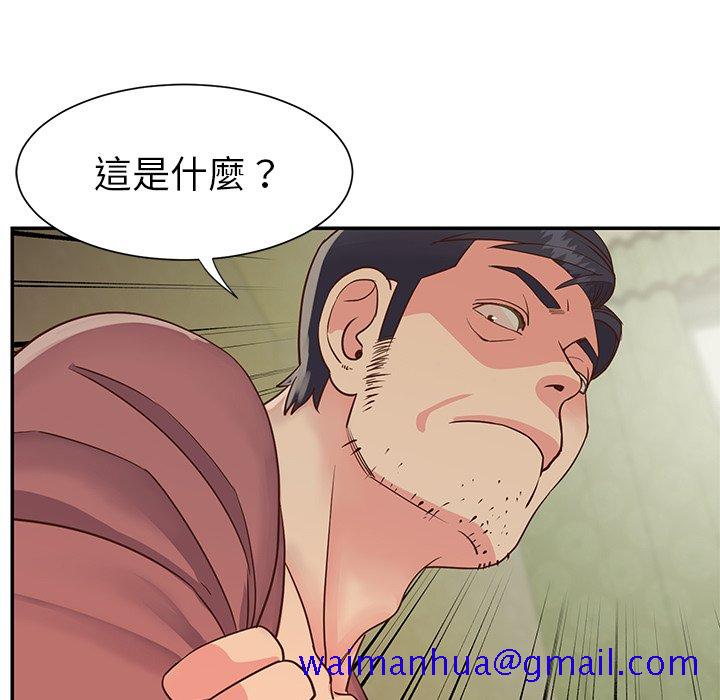 《天真姊妹花》漫画 第24章