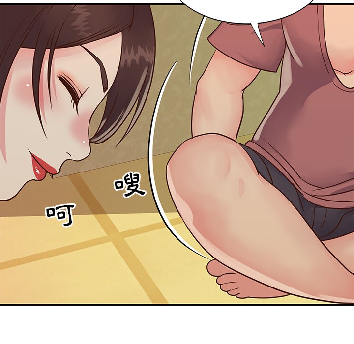 《天真姊妹花》漫画 第24章