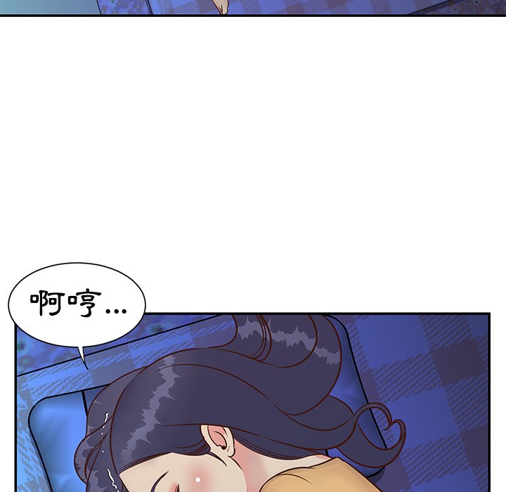 《天真姊妹花》漫画 第24章