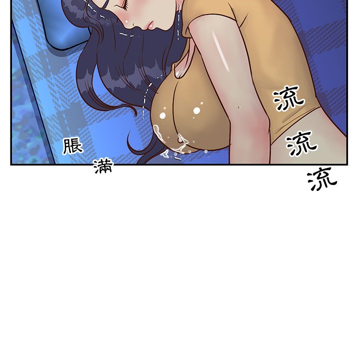 《天真姊妹花》漫画 第24章