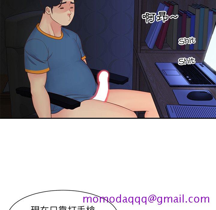 《天真姊妹花》漫画 第24章