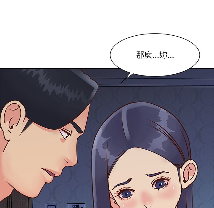《天真姊妹花》漫画 第25章