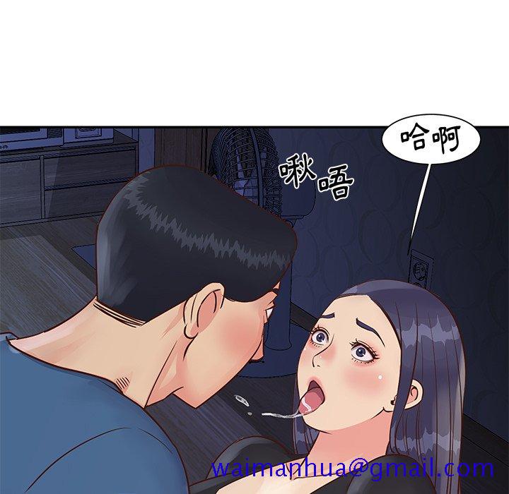 《天真姊妹花》漫画 第25章
