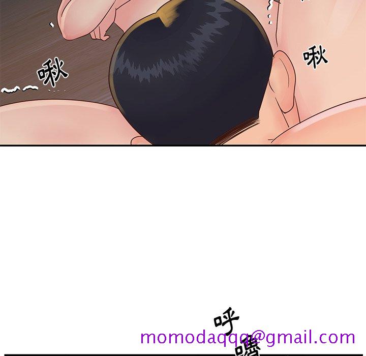 《天真姊妹花》漫画 第25章