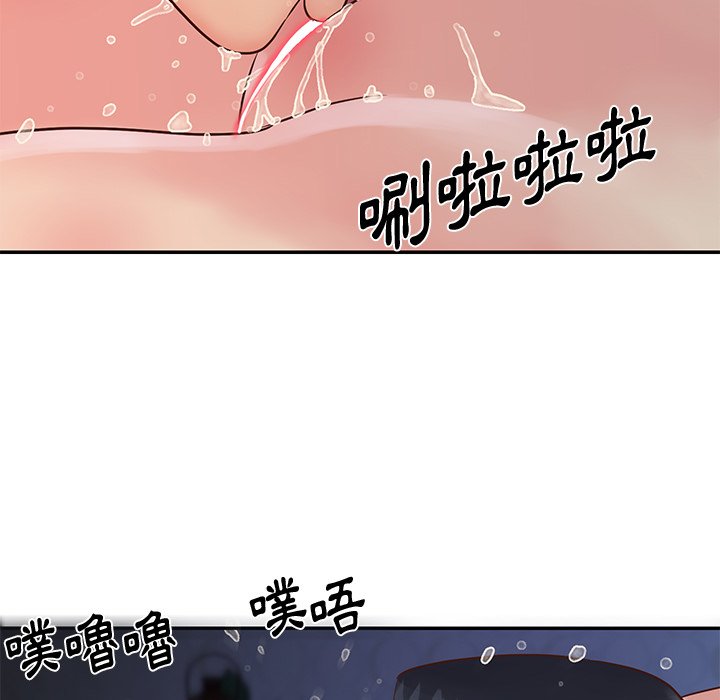《天真姊妹花》漫画 第25章