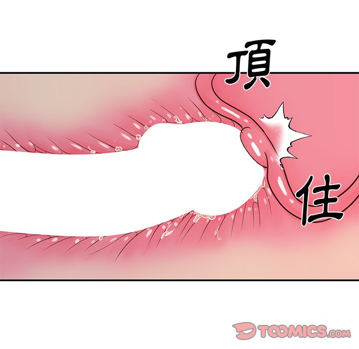 《天真姊妹花》漫画 第25章