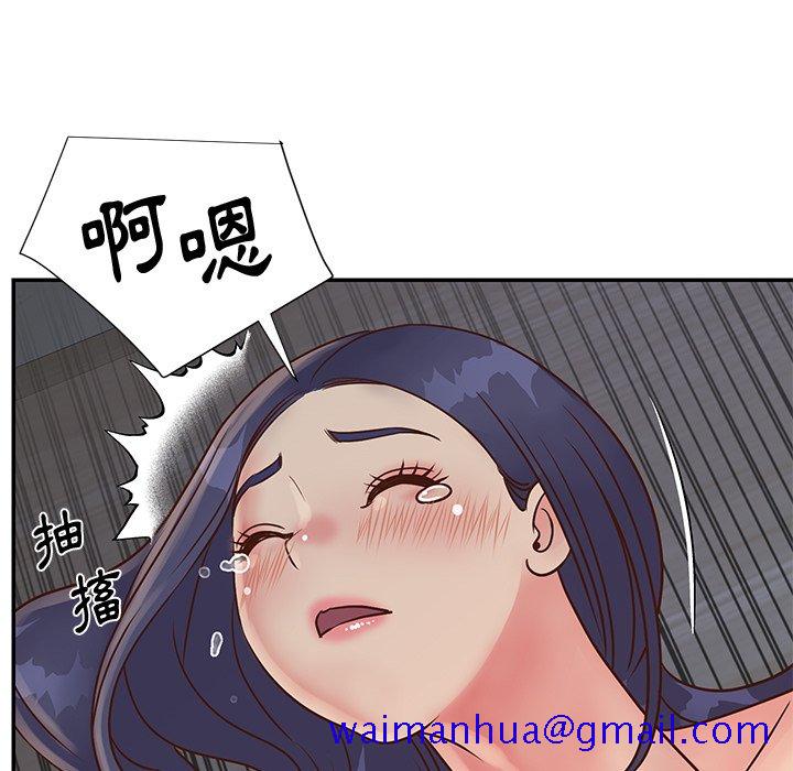《天真姊妹花》漫画 第25章