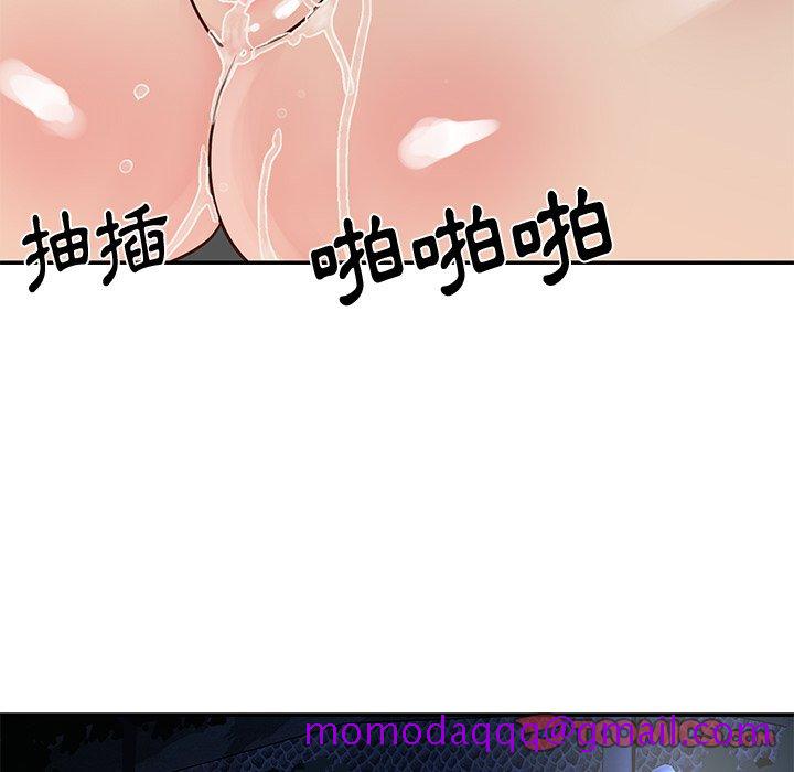 《天真姊妹花》漫画 第25章