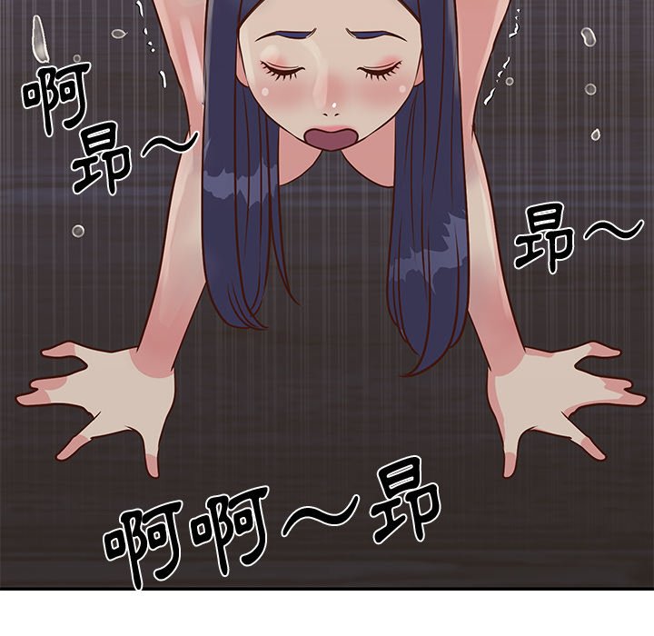 《天真姊妹花》漫画 第25章