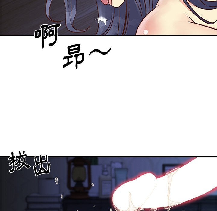 《天真姊妹花》漫画 第25章