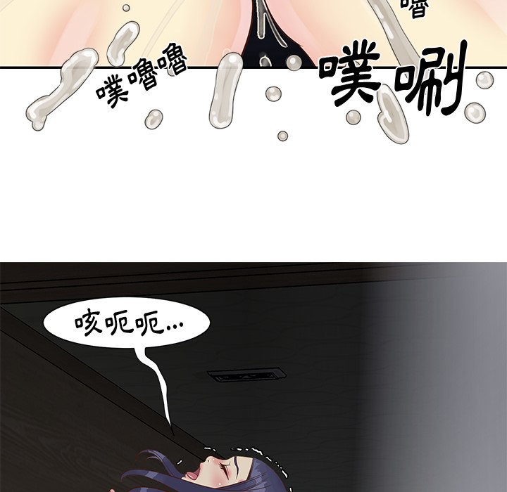《天真姊妹花》漫画 第25章