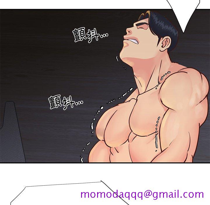 《天真姊妹花》漫画 第25章