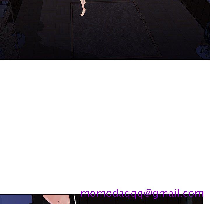 《天真姊妹花》漫画 第26章