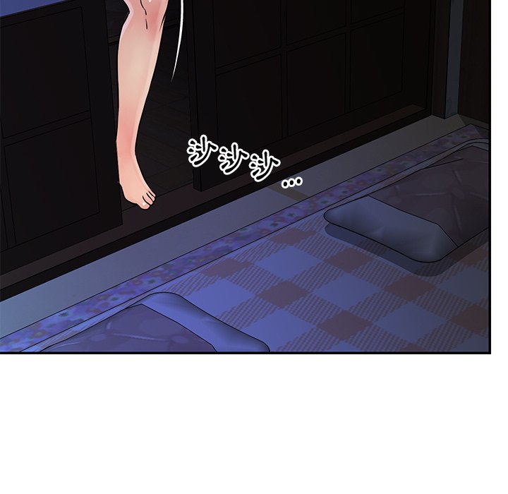 《天真姊妹花》漫画 第26章
