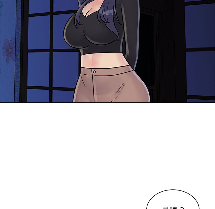 《天真姊妹花》漫画 第26章