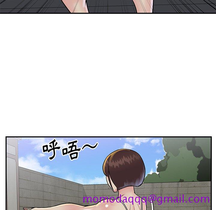 《天真姊妹花》漫画 第26章
