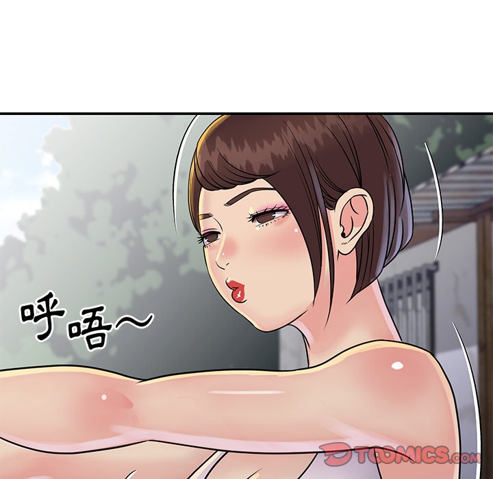 《天真姊妹花》漫画 第26章