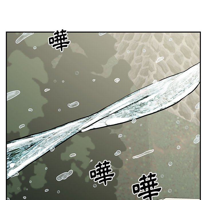 《天真姊妹花》漫画 第26章