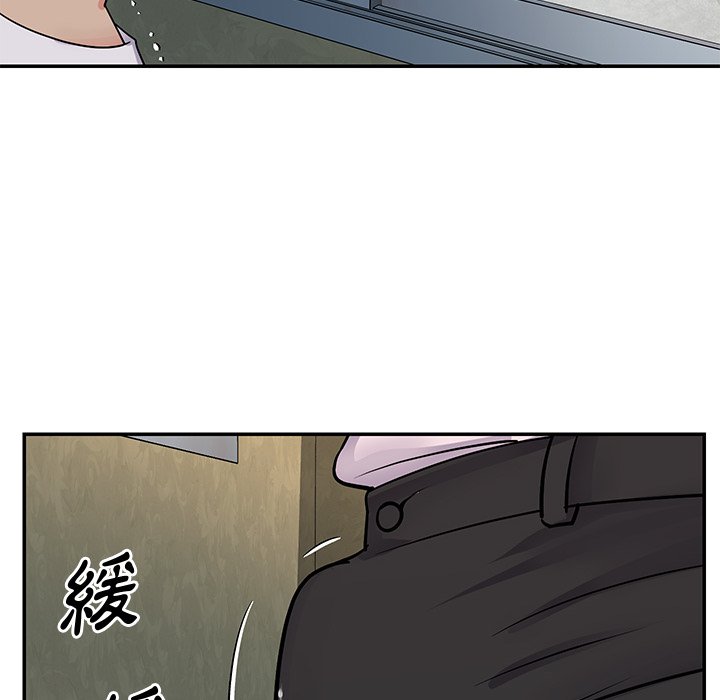 《天真姊妹花》漫画 第26章