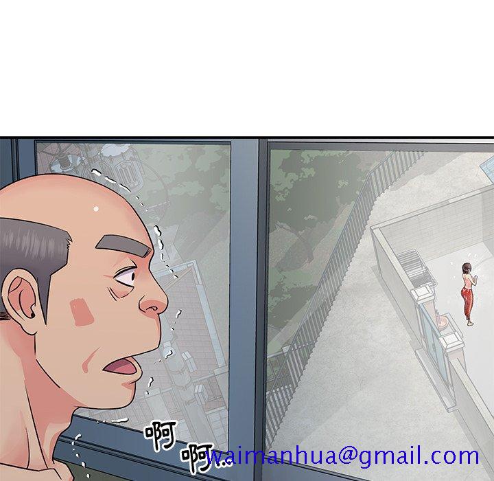 《天真姊妹花》漫画 第26章
