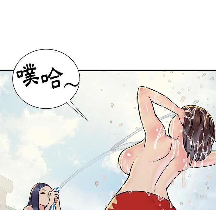 《天真姊妹花》漫画 第26章