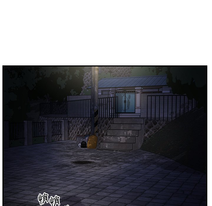 《天真姊妹花》漫画 第26章