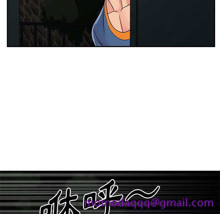 《天真姊妹花》漫画 第26章