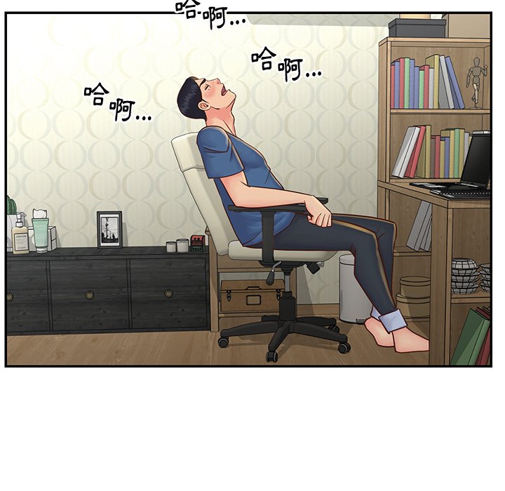 《天真姊妹花》漫画 第27章
